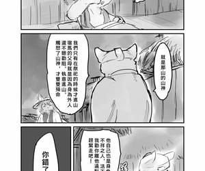 （the location 他乡之人 by：鬼流