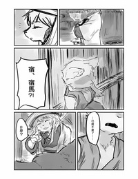 （The visitor 他乡之人 by：鬼流