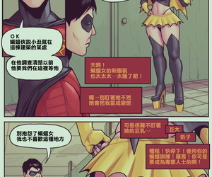 DevilHS Ruined Gotham - Batgirl loves Robin Chinese
