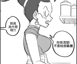 Funsexydragonball Before increased by Pass muster Chinese
