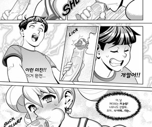 Erotibot hot haben ein darm :Bewegung: high! chapter: 1 Koreanisch