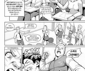 Erotibot Hot Have a bowel movement High! Chapter: 1 Korean