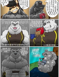 Rubberbuns FROSTBITE Chinese