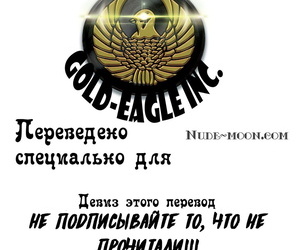 Kogeikun Dark Holes Demons Souls Russian Gold-Eagle Inc