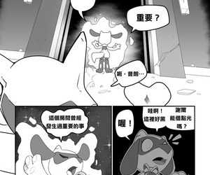InsomniacOvrlrd The Curse Pokemon Chinese - faithfulness 2