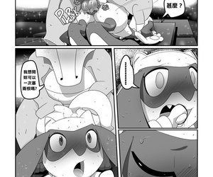 insomniacovrlrd el maldición Pokemon Chino la fidelidad 2