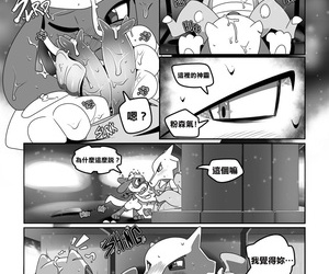 InsomniacOvrlrd The Curse Pokemon Chinese - faithfulness 3