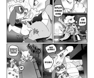 InsomniacOvrlrd Put emphasize Misery Pokemon Chinese