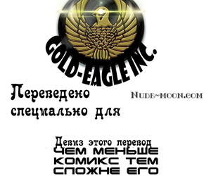 RealShadman Anal At Slew Bioshock Infinite Russian Gold-Eagle Inc