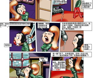 DBComix Impossibly Obscene Rons Gift 【大头翻译】
