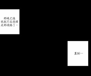 MIBRY The M-leg parsthesia - M字開腿鬼 Chinese 變態浣熊漢化組 - faithfulness 3