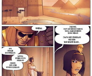 Unfading be worthwhile for King Opala -Tales be worthwhile for Pharah_ Concerning the Shadow be worthwhile for Anubis