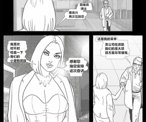 Women be incumbent on Marvel - The Wisdom Worms （Chinese）