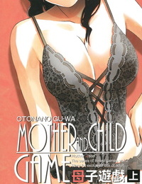 Yamada Tarou – Mother Game 1