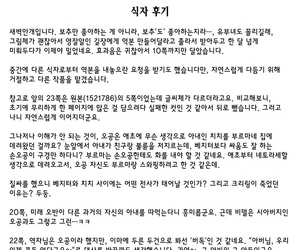 Darktoons Den a collapse Saiyan’s Wives Priorities - 사이어인의 와이프 중요도 Dragon Ball Super Korean