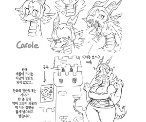 0lightsource Carole look per coreano parte 3