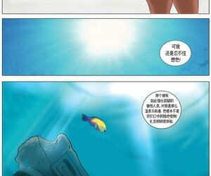Sunny Victor Dramatize expunge Pick up Merman 2｜最后的人鱼基美男 Class Comics Chinese 桃紫 ScoTT_TT