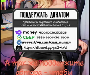 Гвен на вечеринке + флешмоб Art and Artist Gwen at the Party Russian CUMмунист