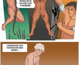 Sunny Victor o maldito Príncipe 3｜被诅咒的王子 classe histórias em quadrinhos Chinês 桃紫 scott_tt