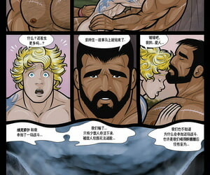 David cantero exodus 06 出谷纪 classe histórias em quadrinhos Chinês 桃紫の汉化