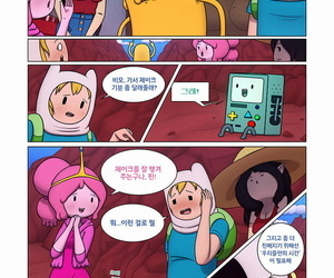 cubbychambers MisAdventure Time: The Heap - 어드벤처 타임 모음집 Korean Incomplete