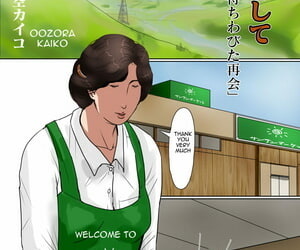 oozora ไคโกะ ไคโกะ ฮ่าฮ่า ดี koishite #2 machiwabita saikai ทำให้ รัก กับ แม่ 2 ~the ก awaited reunion~ ภาษาอังกฤษamoskandy