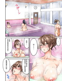 shouji nigou hatsujou munmun massage! ch. 3 Comic ananga ranga vol. 38 Chino 瓜皮收费汉化
