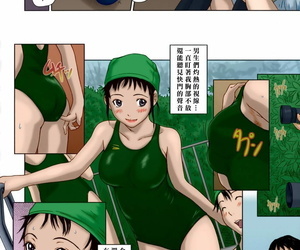 Kisaragi Gunma Giri Giri Sisters Ch. 1-4- 10 Chinese 姬萌九課 Colorized Decensored - part 3