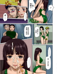 Kisaragi Gunma Giri Giri Sisters Ch. 1-4- 10 Chinese å§¬èŒä¹èª² Colorized Decensored - part 3