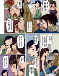 Kisaragi Gunma Giri Giri Sisters Ch. 1-4- 10 Chinese 姬萌九課 Colorized Decensored - part 4