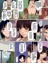 Kisaragi Gunma Giri Giri Sisters Ch. 1-4- 10 Chinese 姬萌九課 Colorized Decensored - part 4