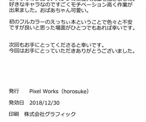 C95 Pixel Works horosuke Mikasa Daisenpai relating to Eroi Koto Suru Hon Azur Allude