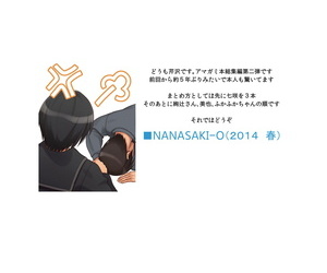 Serizawa ห้อง Serizawa เป็ collection2 amagami ดิจิตอล