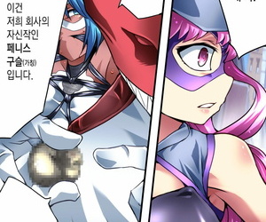 Atelier Hachifukuan Superheroine Yuukai Ryoujoku VI - Superheroine in Ache Silverlight Ray korean - fastening 2