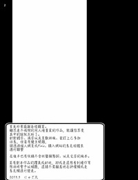 Cat Tower Nyagomaru Haramase Rental Wife - 性孕租借 Chinese 禁漫漢化組 Digital