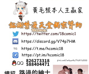 Cat Tower Nyagomaru Haramase Rental Join in matrimony - 性孕租借 Chinese 禁漫漢化組 Digital