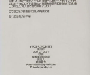 C93 Standoffish Non-private Tsurusaki Takahiro Unselfish Shabaora Azur Spur Korean Qwerty