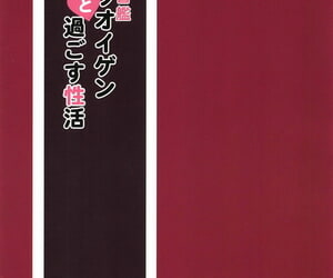 comic1☆15 ks funziona ks hishokan prinz eugene Per sugosu seikatsu azur strumento lungo