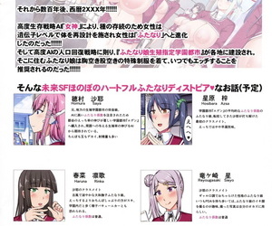 comic1☆15 pha cà phê kirise mituru Futanari nhóm ga Yuri dâm dục suru ohanashi kari