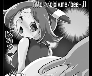 C87 Makoto☆Skip Makoto Daikichi IkuIku Charii GOGO Pokemon Chinese 不咕鸟汉化组