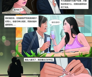 枫语Three Feminine Prisoners 2 Chinese中文