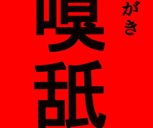 c96 kokmuş yozo Kishiou hayır kimochi II Ana alter fate/grand temsil renklendirme textless