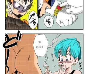 Yamamoto Have a crush on TRIANGLE Z PART 3 Living abortion Ball Z Chinese 个人瞎几把汉化 Colorized Decensored