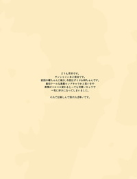 C91 Serizawa-Room Serizawa Onee-chan no Himitsu Love Live! Sunshine!! Spanish Digital Lover Action Fansub