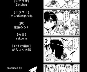 Ichi Up Ponpoko Heihachirou Kusuguri Android ELLIE English CrowKarasu - part 2