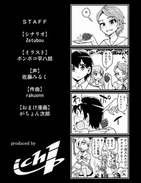 Ichi Up Ponpoko Heihachirou Kusuguri Android ELLIE English CrowKarasu - part 2
