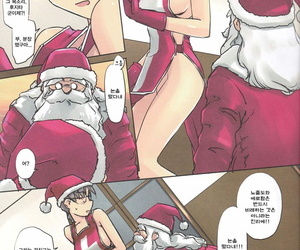 C93 Zoom Forgo tsuina Santa Claus is coming! ToHeart Korean