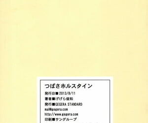 c84 gegera मानक gegera toshikazu Tsubasa holstein bakemonogatari स्पेनिश गणराज्यड