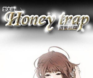 Honey trap 甜蜜陷阱 ch.1-7 Chinese - part 5
