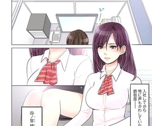 Sakura Shouji Desk not any Shita de- Ai o Sakebu ~Aimai de Ibitsu na Futari~ 1
